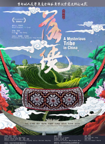 国产精品乡下勾搭老头1